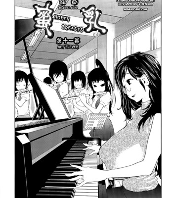 Kumikyoku mitsunyuu volume 2 comic porn sex 8
