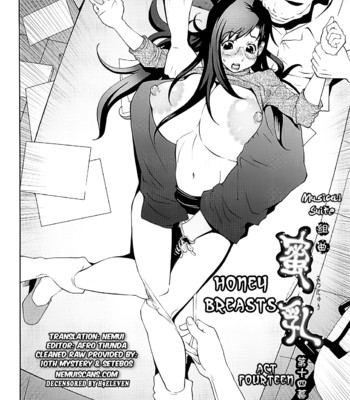 Kumikyoku mitsunyuu volume 2 comic porn sex 70