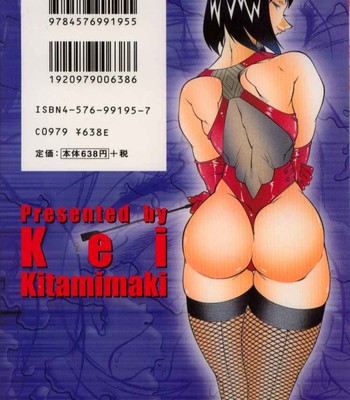 [北御牧慶/Kitamimaki Kei] 教師・慶子/Kyoushi Keiko comic porn sex 183