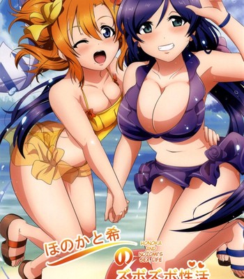 honoka and nozomi’s sex life comic porn thumbnail 001