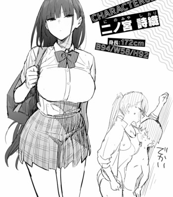 Seiyoku Tsuyo Tsuyo Ch. 1-2 [Decensored] comic porn sex 117