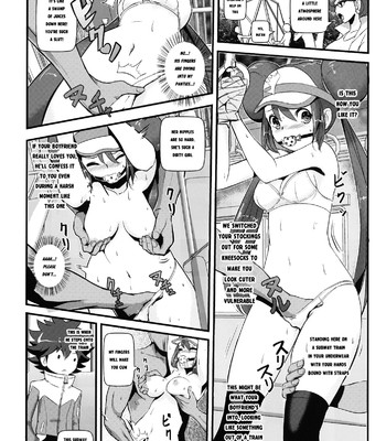 [Makoto Daikichi] Bickering Brings Us Closer! comic porn sex 9