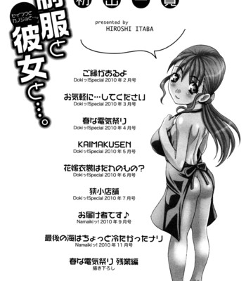 Seifuku to Kanojo to comic porn sex 197