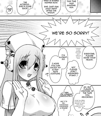 Sonico Kenkou Nama Shibori! comic porn sex 25