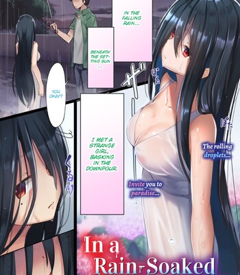 Porn Comics - In a Rain-Soaked Bed