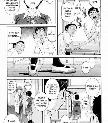 [はらざきたくま/Harazaki Takuma] 制服至上主義-夏-/Seifuku Shijou Shugi -Natsu- comic porn sex 160