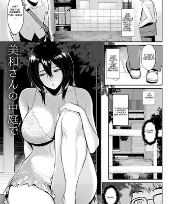 Miwa-san no Nakaniwa de | In Ms. Miwa’s Courtyard (Majiwari no Yado) comic porn sex 2