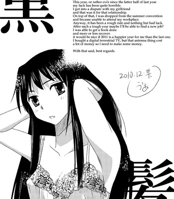 [princess ☆ project. ] kyonko taisen 2011 comic porn sex 37