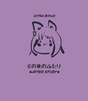 Ojou-sama no Ura Kagyou de Majime Shitsuji-kun o Akuochi Seitenkan suru Manga comic porn sex 33