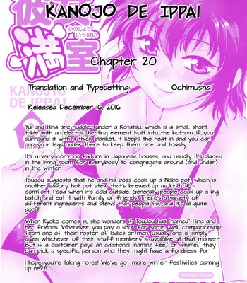 Kanojo de Ippai 3 (english translation) comic porn sex 48