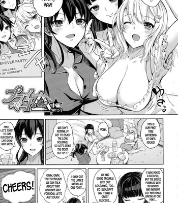 Paizuri Ch. 1-4 comic porn sex 31