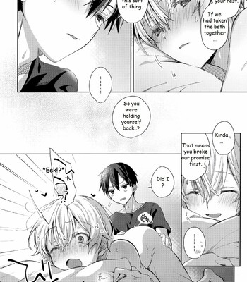 Oyasumi After Motion comic porn sex 9