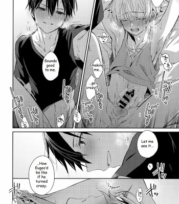Oyasumi After Motion comic porn sex 21
