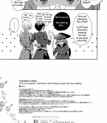 Oyasumi After Motion comic porn sex 27