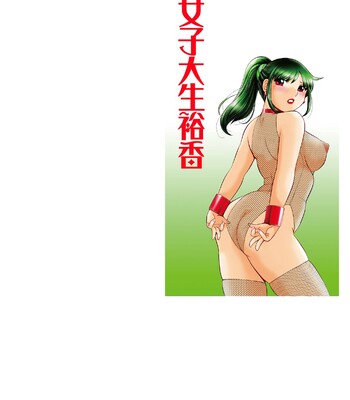 Jyoshi Daisei Yuuka [English] [Decensored] comic porn sex 3