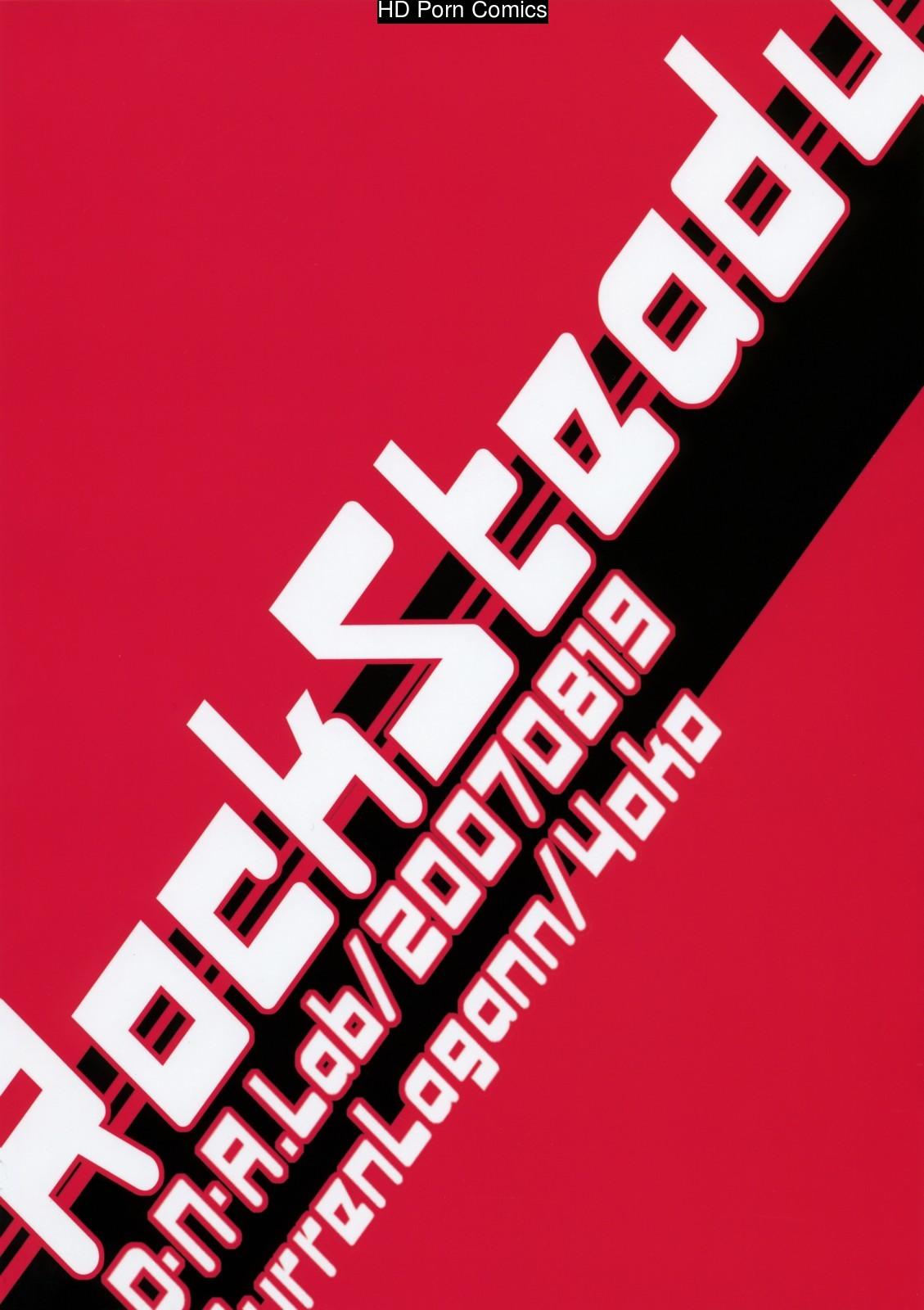 Rock Steady comic porn sex 21