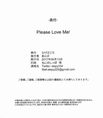 Please Love Me! Ch.1 comic porn sex 20