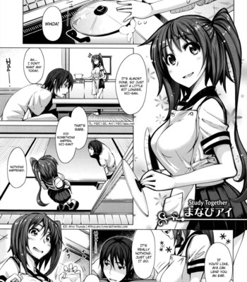 Maihime ch.01 – 03  {yqii + afro} comic porn sex 23