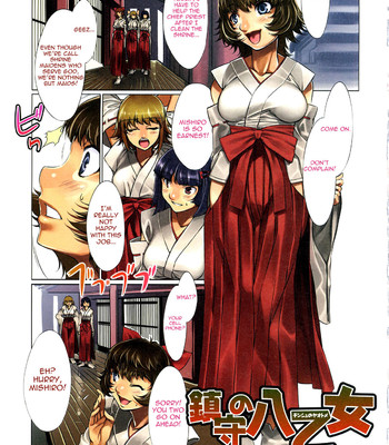 Chinju no Yaotome by Alice no Takarabako comic porn thumbnail 001