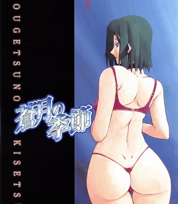 Sougetsu no kisetsu | season of sougetsu comic porn sex 5