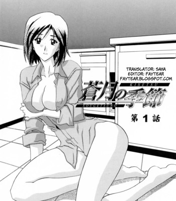 Sougetsu no kisetsu | season of sougetsu comic porn sex 8