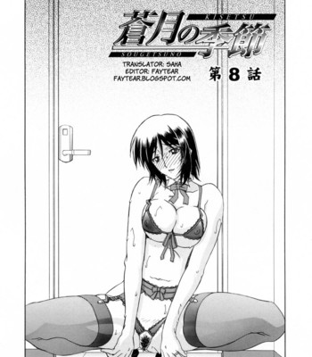 Sougetsu no kisetsu | season of sougetsu comic porn sex 120
