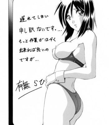 Sougetsu no kisetsu | season of sougetsu comic porn sex 224