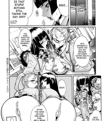 Sei Penalty Gakuen Goku | St. Penalty Academy [English] comic porn sex 59
