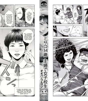 Misako, the 34 Year Old Housewife and School Girl comic porn sex 4