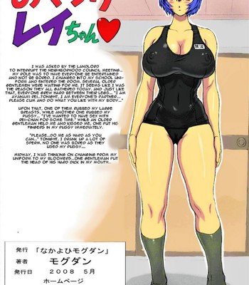 Omake Hon Soushuuhen Sono 1 [Colorized] comic porn sex 49