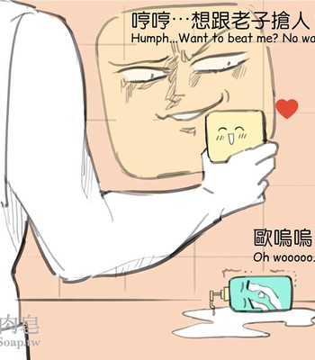 Adventures of Soapy [On-Going] comic porn sex 65