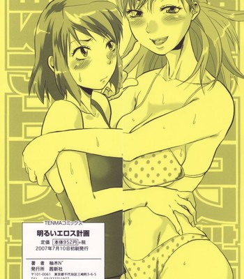 Akarui eros keikaku ch. 4-7  {cgt} comic porn sex 2