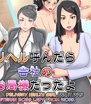 Khaisha Sex Video Download - DeliHeal Yondara Kaisha no Otsubone-sama Datta yo comic porn - HD Porn  Comics