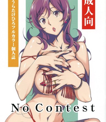 Porn Comics - No Contest