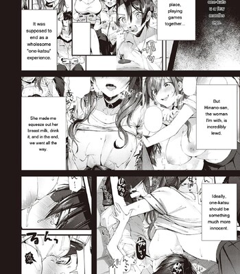 Girls Rush comic porn sex 71