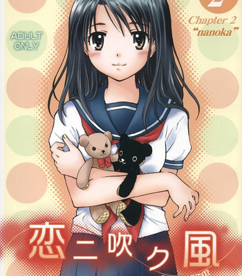 Porn Comics - Koi Ni Huku Kaze 2: Nanoka