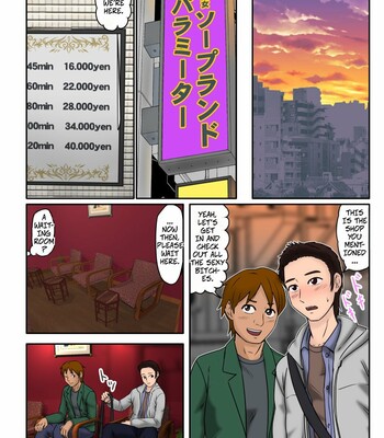 Akuyuu ni Sasowarete Jukujo Soap ni Itte Mitara, Detekita Jou ga Kaa-san datta | My Friend Dragged Me to a MILF Soapland and My Mom Came Out comic porn sex 2