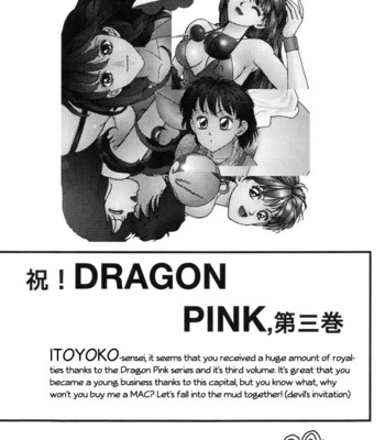 Dragon pink volume 3 comic porn sex 181