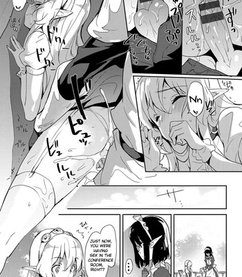 Princess Maid comic porn sex 17