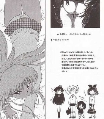 [BLACK DOG (Kuroinu Juu)] Baby Face (Bishoujo Senshi Sailor Moon) [English] comic porn sex 26