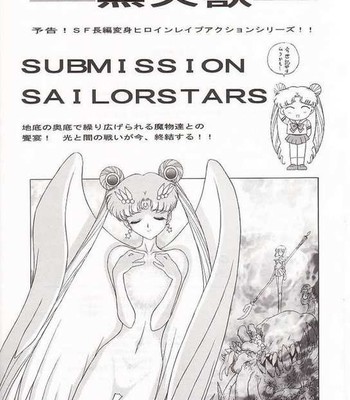 [BLACK DOG (Kuroinu Juu)] Baby Face (Bishoujo Senshi Sailor Moon) [English] comic porn sex 43