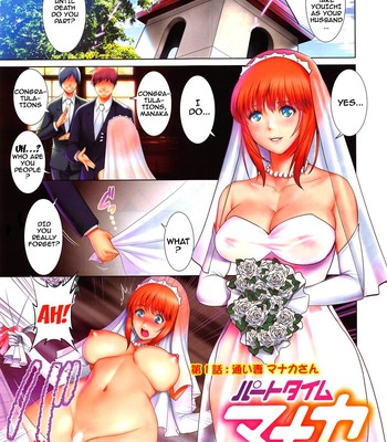 Part Time Manaka-San 2nd comic porn sex 2