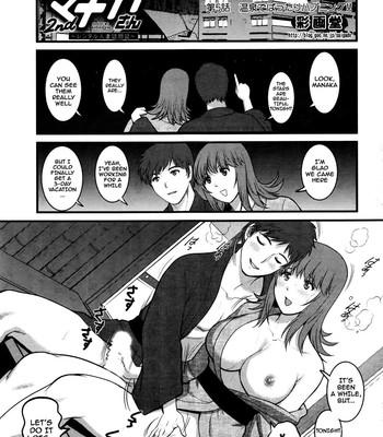 Part Time Manaka-San 2nd comic porn sex 81