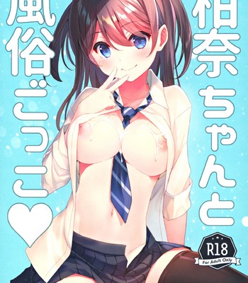 Kanna-chan to Fuuzoku Gokko comic porn thumbnail 001