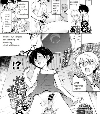 Furuya-kun to Oguri-san ch.1-2 | The transfer student is a futanari! ch.1-2 comic porn sex 21
