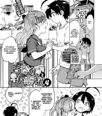 Furuya-kun to Oguri-san ch.1-2 | The transfer student is a futanari! ch.1-2 comic porn sex 62