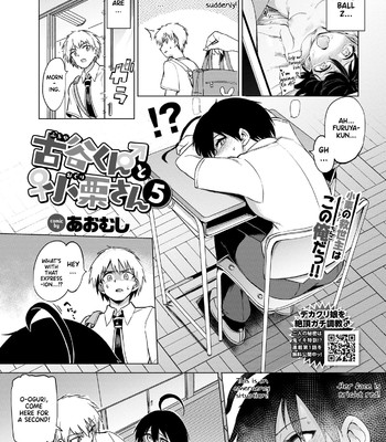 Furuya-kun to Oguri-san ch.1-2 | The transfer student is a futanari! ch.1-2 comic porn sex 83