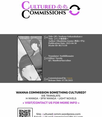 Youkoso Gokurakukan e comic porn sex 21