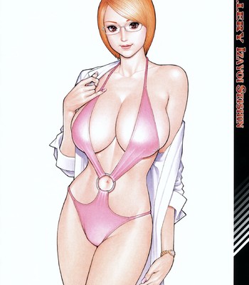 Boshi Double Soukan [English] [Tadanohito + Sei-Jin] [decensored] comic porn sex 131