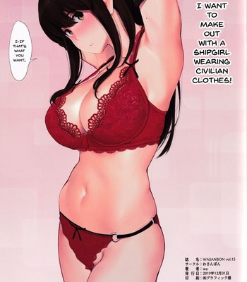WASANBON Vol. 15 comic porn sex 2